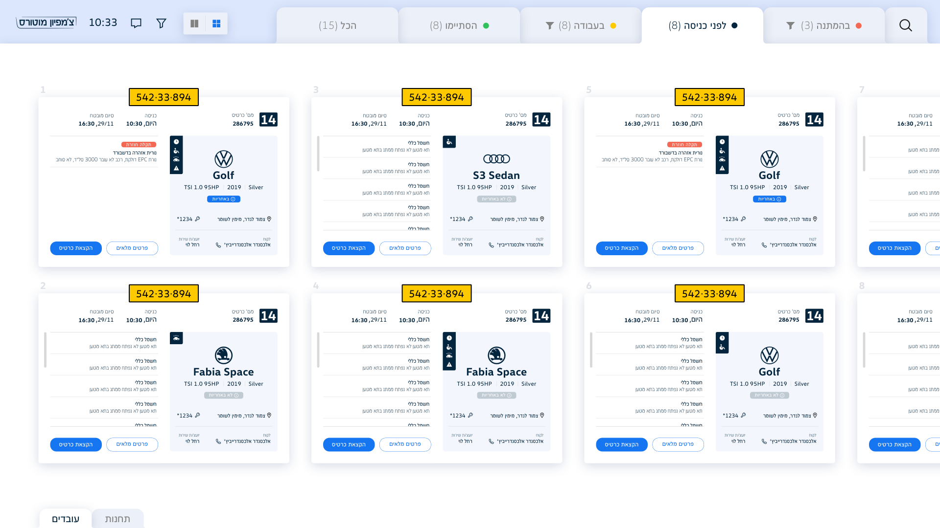 Manager board, compact view — trimmed cards fit twice as many jobs on one screen