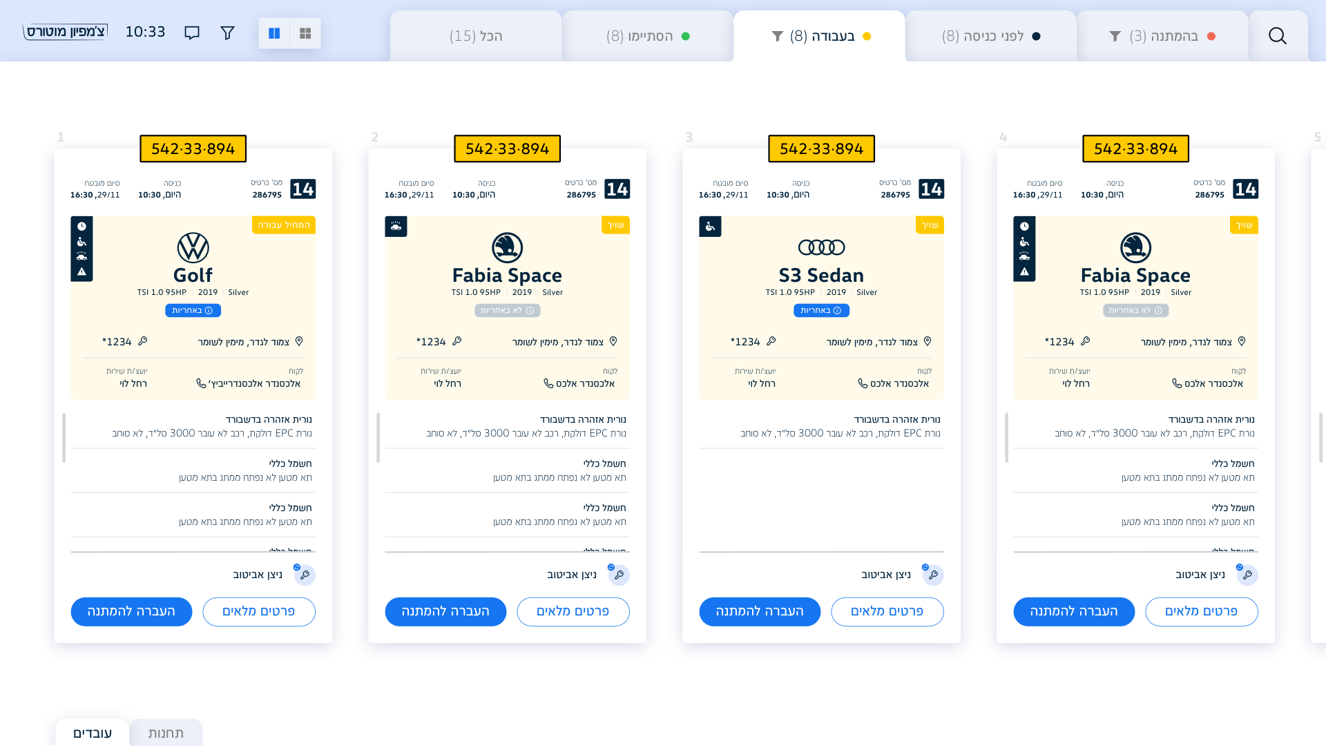 Manager board — every job card is anchored by the car's license plate in its native yellow format