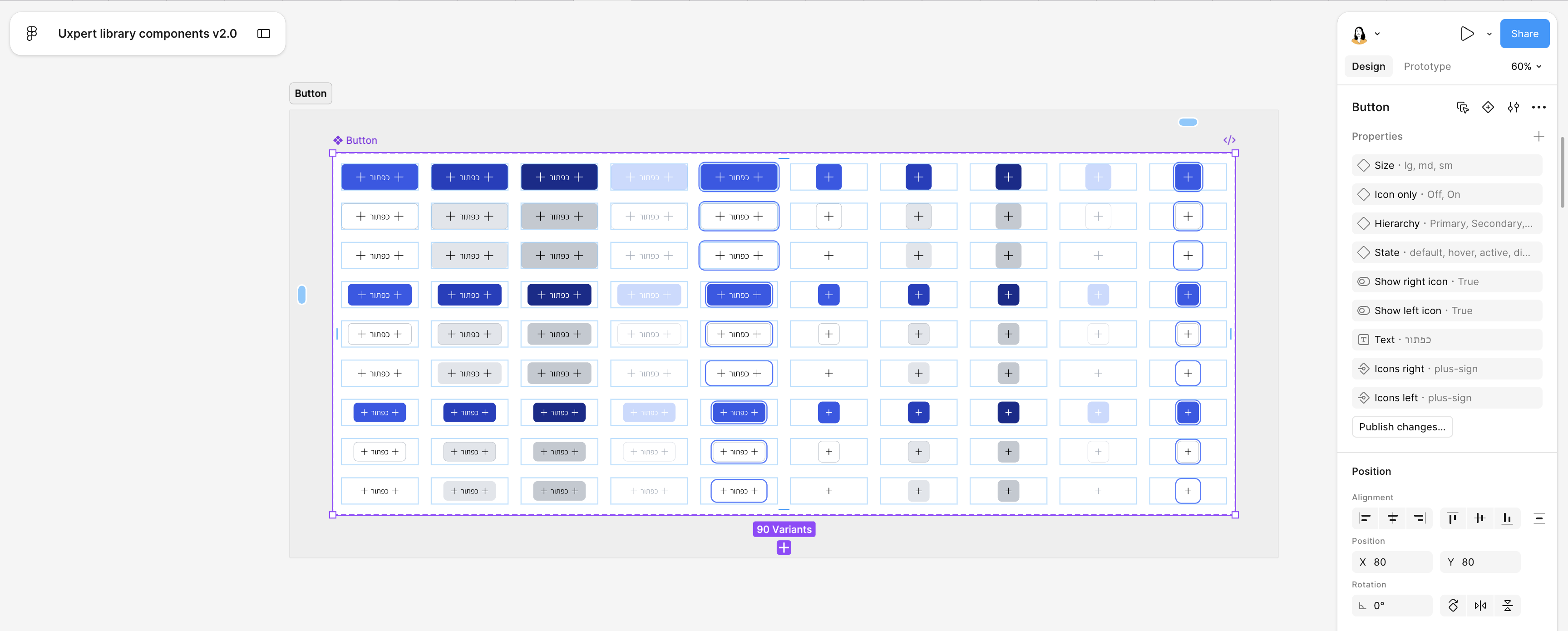 The Button component set in Figma — 90 variants generated by six properties: size, icon only, hierarchy, state, icons, text