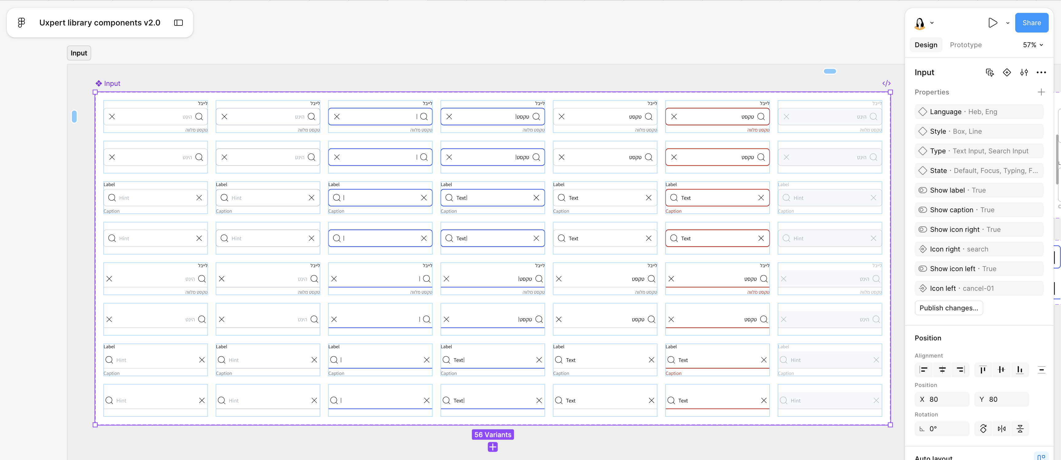 The Input component set in Figma — 56 variants, with Language (Hebrew / English) as a property next to style, type and state