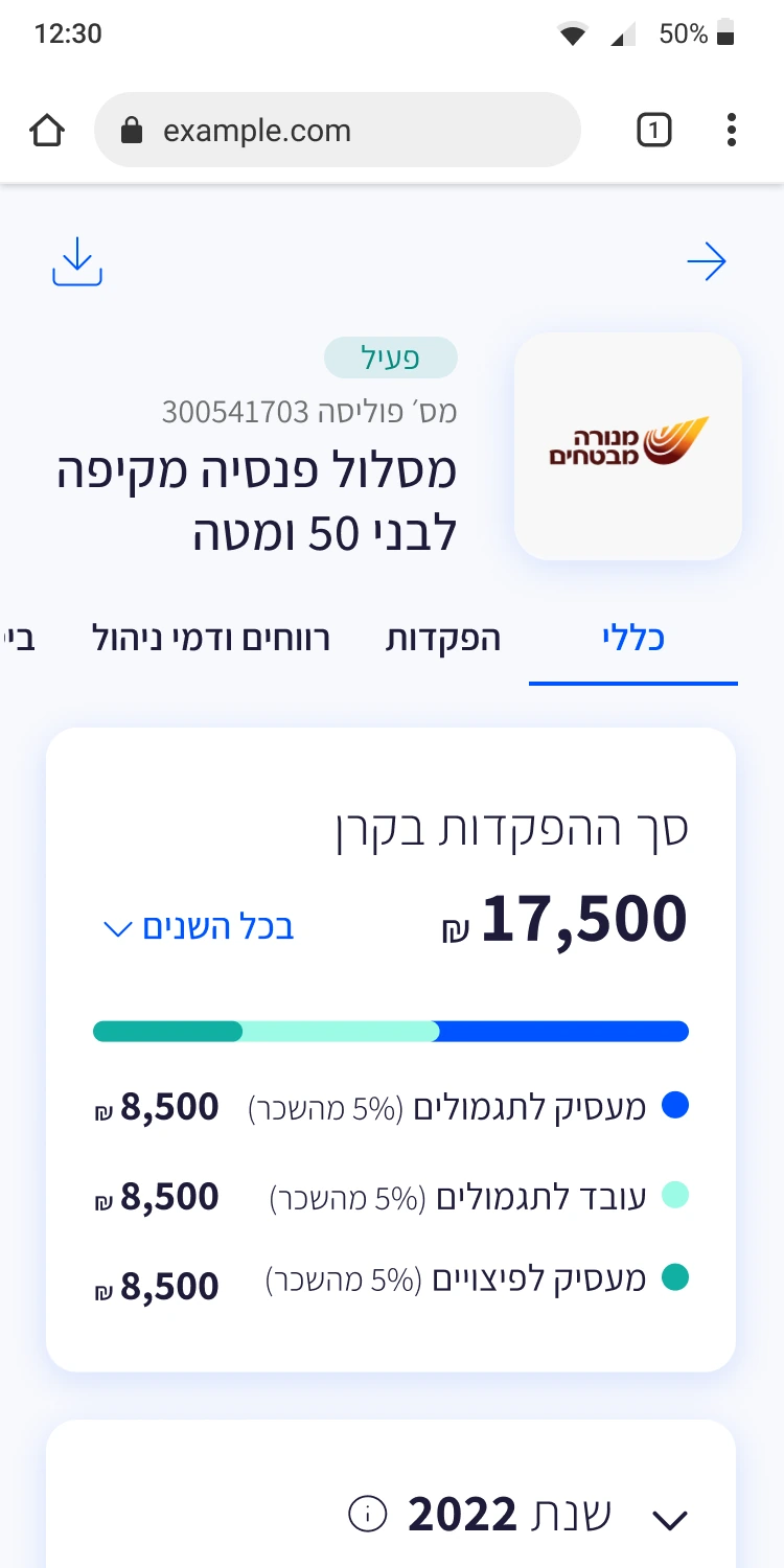 Mobile — deposits, the total before the table