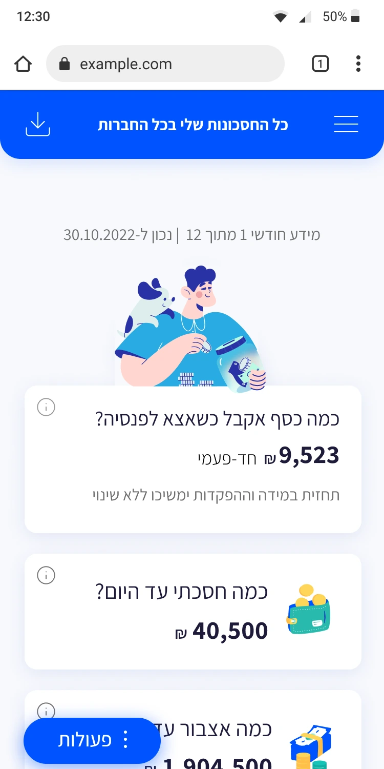 Mobile — status picture