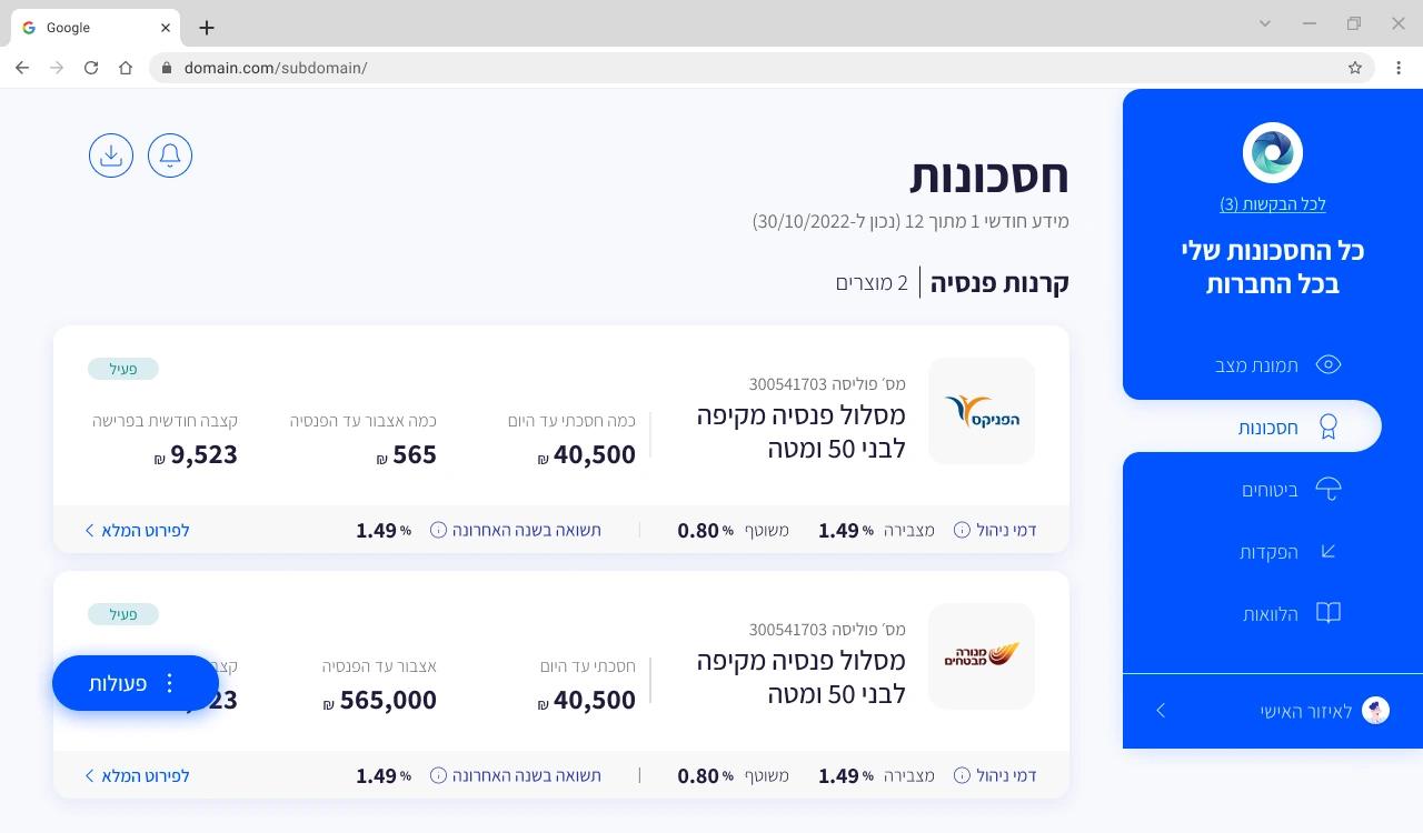 Savings — the second layer: every fund on one card, full detail one tap further